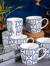 Goodhomes Bone China Tea/Coffee Mug (Set of 6pcs)